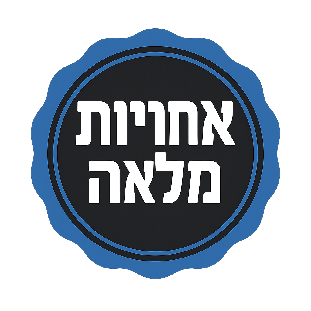 מהפכה להורים בתנועה – תיק החתלה שנפתח למיטה בכל מקום